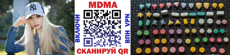 ссылка на мегу ссылка  где продают наркотики  Миасс  MDMA кристаллы 