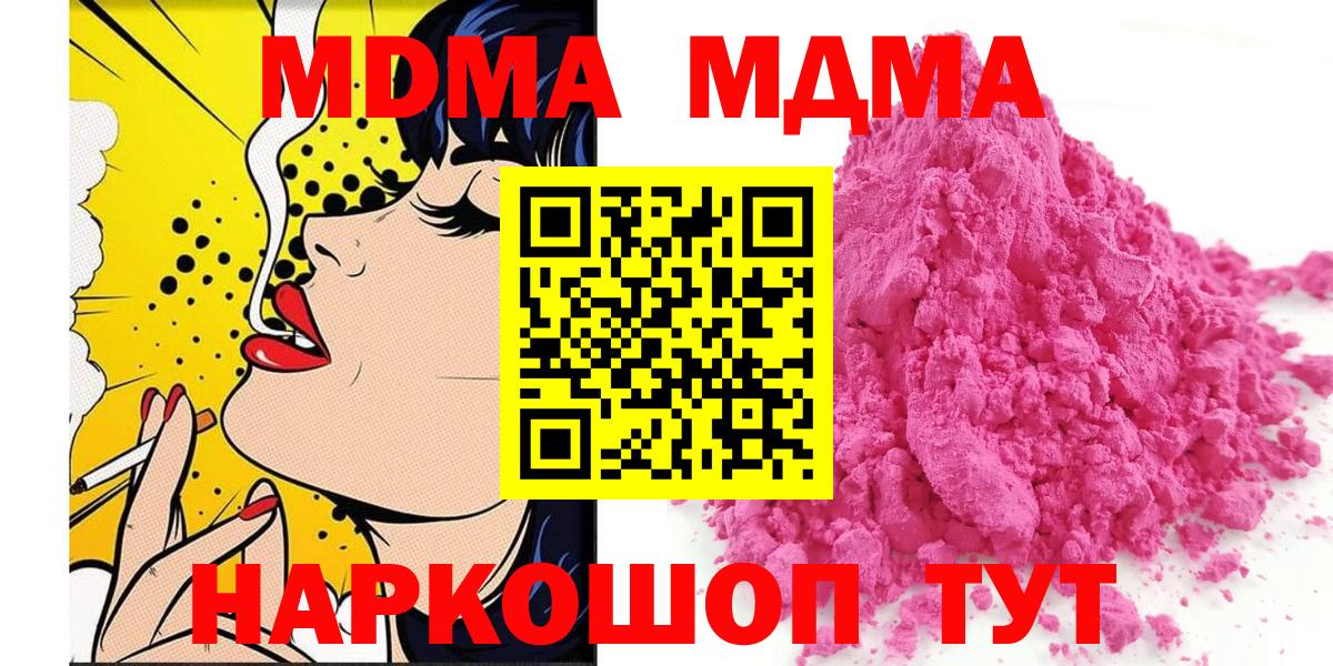 ГАШИШ Миасс