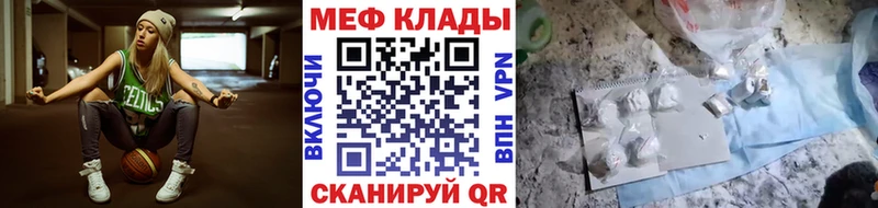 Мефедрон 4 MMC  продажа наркотиков  Миасс 