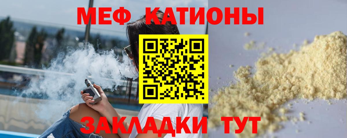 Бошки Шишки  Вход с VPN  Меф кристаллы  Меф МЯУ МЯУ  Alpha PVP СОЛЬ кристаллы  Метамфетамин  Миасс  ГАШ  ЭКСТАЗИ 