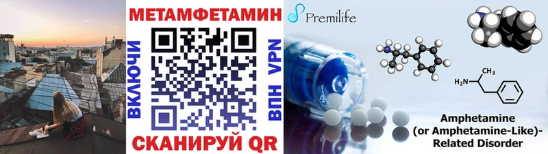 сайты даркнета клад  купить   Миасс  МЕТАМФЕТАМИН Декстрометамфетамин 99.9% 