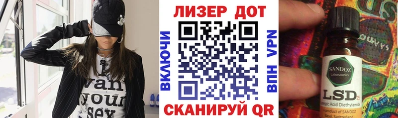 Марки N-bome 1500мкг  где продают   Миасс 