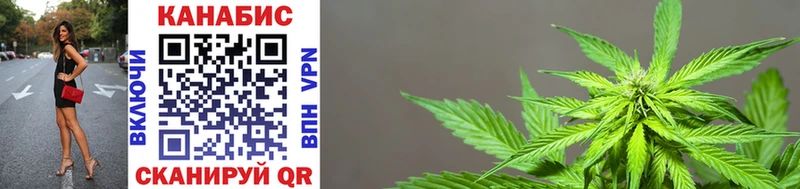 Марихуана Ganja Миасс