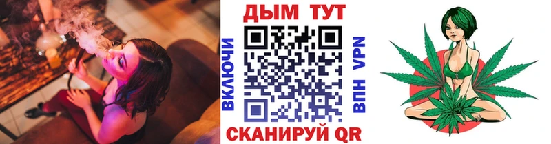 Канабис Ganja  Миасс 