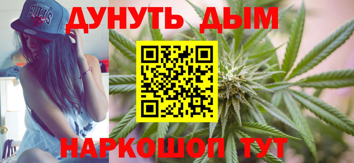 МАРИХУАНА ГИДРОПОН Миасс