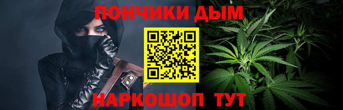 Миасс  Канабис AK-47  Вход с VPN  МАРИХУАНА SATIVA & INDICA  МАРИХУАНА MAZAR 